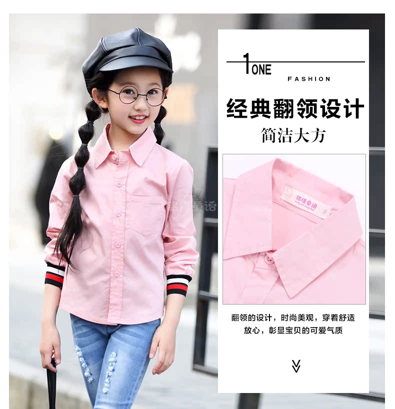 Chemise fille à manche longue - Ref 2086145 Image 50