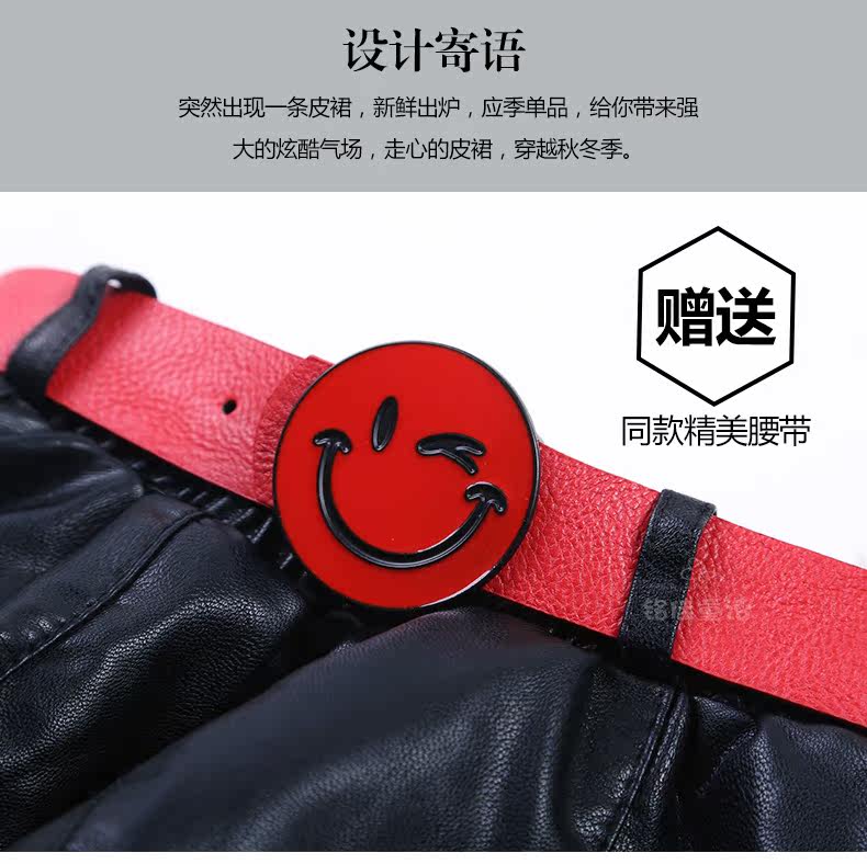 Jupe fillette - Ref 2049270 Image 50