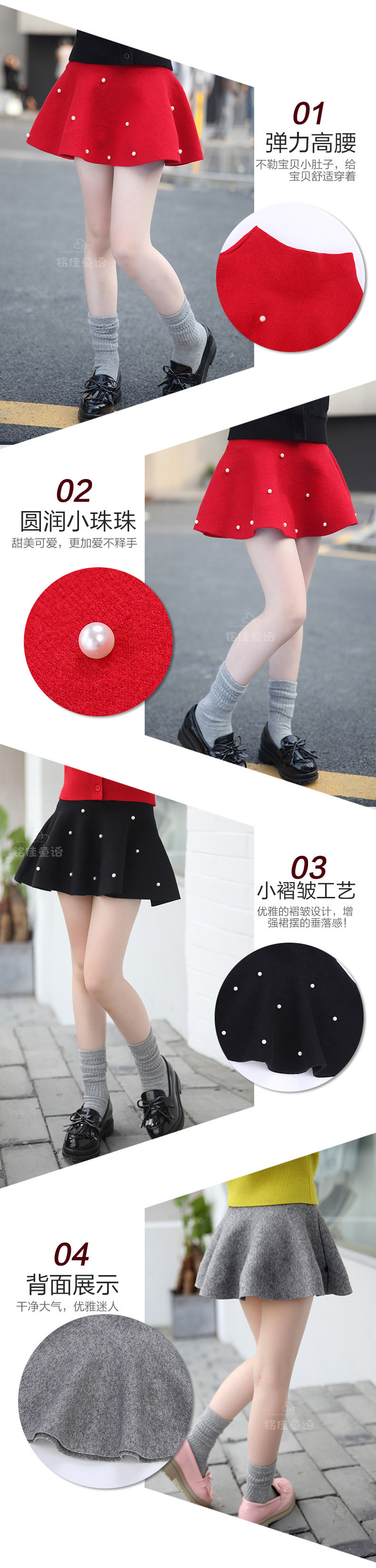 Jupe fillette - Ref 2052907 Image 49