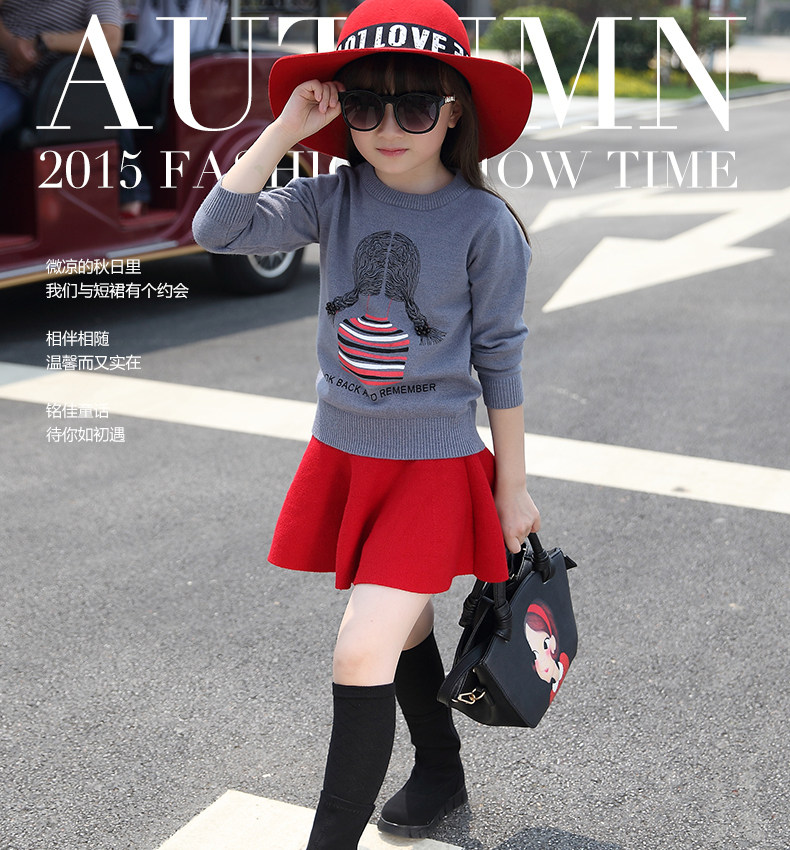 Jupe enfant - Ref 2049525 Image 7