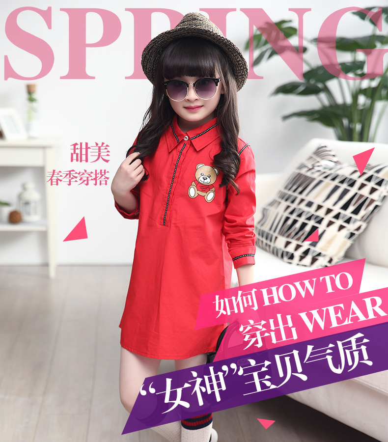 Chemise fille à manche longue - Ref 2088837 Image 45