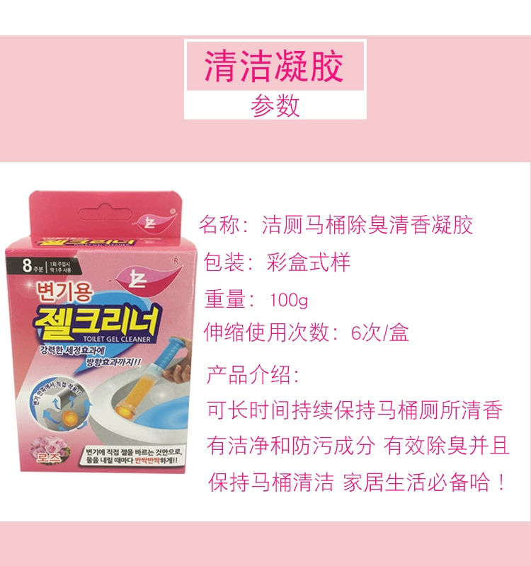 5 Hộp vệ sinh Súng ra hoa Nhà vệ sinh Nhà vệ sinh Nhà vệ sinh Khử mùi Hương thơm Nước hoa vệ sinh Gel thơm - Trang chủ