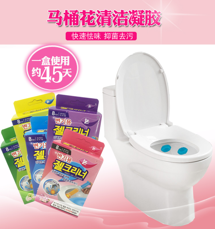 2 hộp nhà vệ sinh pháo hoa vệ sinh nhà vệ sinh nhà vệ sinh khử mùi thơm làm mát nhà vệ sinh gel hương liệu - Trang chủ lau sàn sả chanh