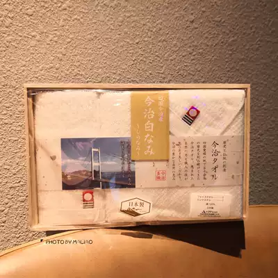 Japan imported Imabari bath towel pure cotton household adult female soft water absorption increase thickening without hair loss bath towel