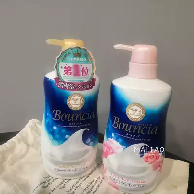 Japan COW milk stone bath milk rich foam wet milk shower gel 550ml spot