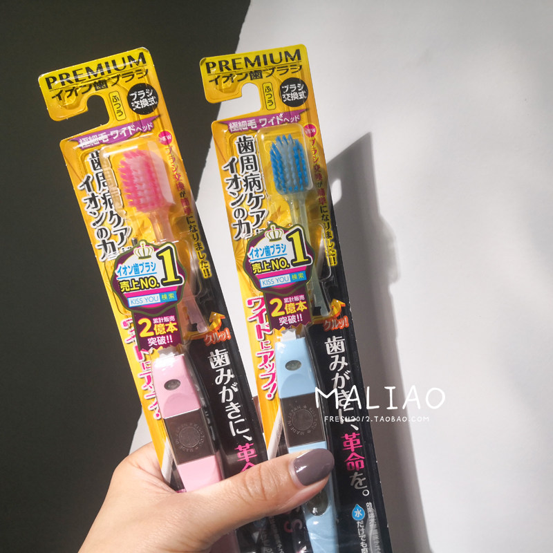 COSME JAPAN KISS YOU negative ion toothbrush without toothpaste orthodontic tooth slit can also be brushed clean