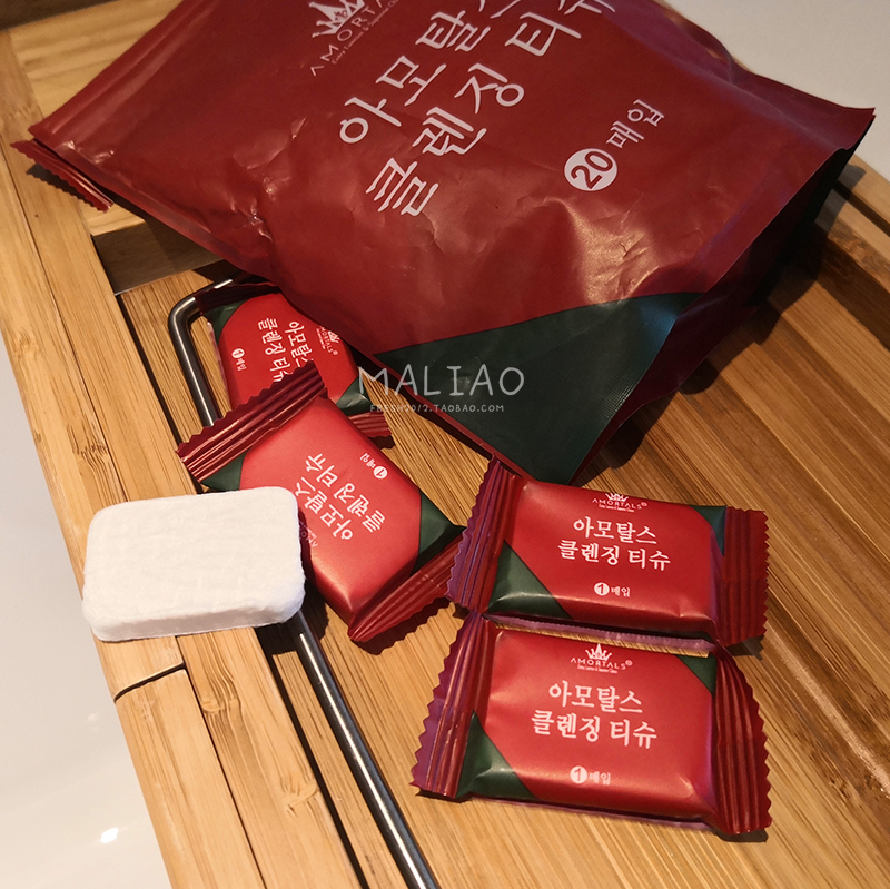 South Korean Amortals Erwood Disposable Compression Towel 20 Grain Travel Tourist Wash Wash Face Towel Finish Towel