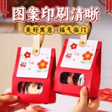 Драконная подарочная коробка для новой годы весенняя фестиваль снежинка хрустящая упаковочная пакетная сумка Taifei Sugar, Niu Gat Coffee Biscuits Box