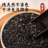 Черно-кунжут жареный черно-белый кунжутный соевый молоко готово к употреблению консервированного нового продукта Приготовленные кунжутные гранулы для домашнего использования Коммерческий официальный флагманский магазин