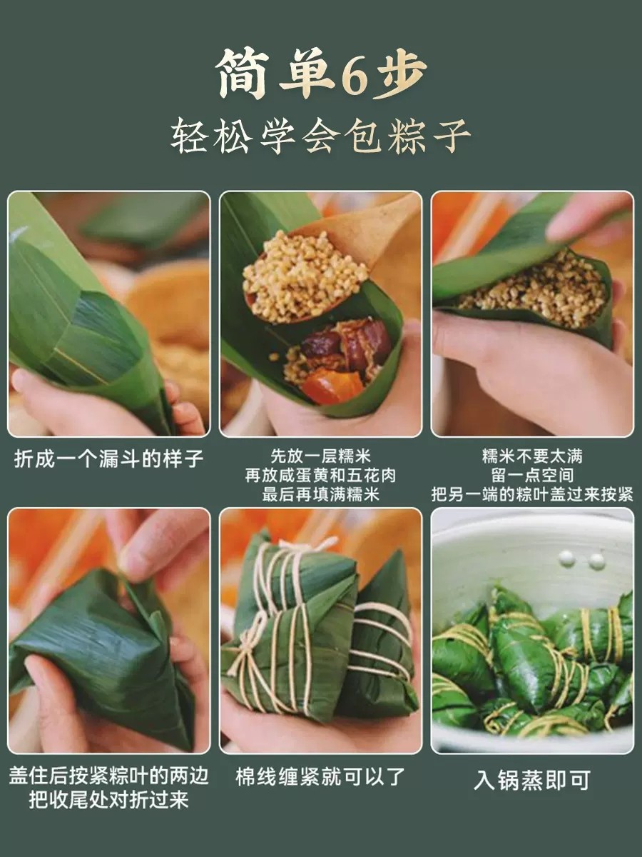 【中國直郵】 山滿田 乾粽葉 麻竹葉 中號約7-9cm 50張 送麻繩