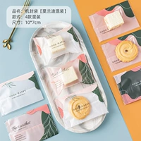 【Morandi смешан 4 смешивания]