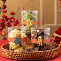 New Year biscuit packaging box cookie Cookie Candy Jar cute waist seal Transparent Baking Sweet Packing