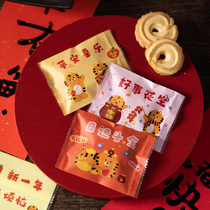 New Year Biscuits Packing Bag Cartoon Cute Tiger Cutch Snowflake Ghetto Bag Baking Dessert Special Disposable Pouch