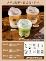 Прозрачная кофейная наклейка, в американском стиле