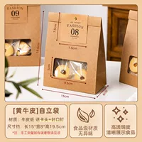 [Желтая коровья кожа] Сумка-стойка с открытым 𫔭 окном