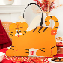 Tiger Year Packaging Box Creative Cartoon Hand Gift Box Year Goods Gift Box Packaging Food Upscale Gift Gift Commemorative Empty Box
