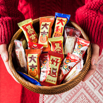 New Year Bull Rolling Sugar Packing Bag Cute Cartoon Candy Bag PRINCESS SUGAR MACHINE SEAL BAG BAKING SPECIAL CLOSURE BAG