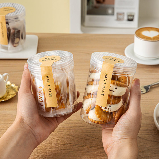 饼干密封罐食品级塑料瓶空瓶透明盒子曲奇包装盒罐零食储存圆收纳