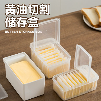 Food grade dustproof and fresh butter cutting storage box