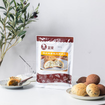 Taichuang Landai Korean Mochi pastry ready-mixed powder 200g mochi cake bread flour baking raw materials *2