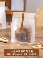 [Маленькая матовая] Сумка-стойка