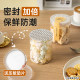 饼干密封罐食品级塑料瓶空瓶透明盒子曲奇包装盒罐零食储存圆收纳