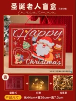 10 пустая коробка сетки [Santa]*1 набор световой струны+трава lafite