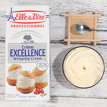 Baking ingredients French original white tower light cream 1L iLevi animal cake whipped cream