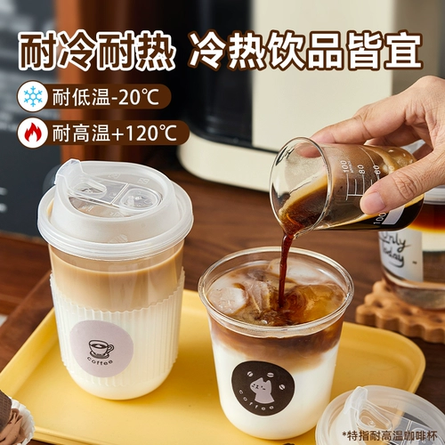 Одноразовая кофейная пластиковая чайная чашка для домашнего использования