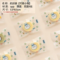 Милый, 5.5×8.5см