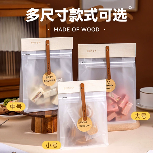 Сухой упаковочный пакет для печенья, печенье со снежинками, конфеты, нуга, ириски, подарочная упаковочная коробка для выпечки, маленькая и большая лодка для клейкого риса