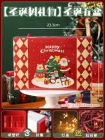 5 пустая коробка сетки [подарок рождественской елки] 3 комплекта, чтобы отправить легкую струну+трава лафита