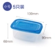 Mango Melaleuca Soymilk Box Baking Gói Bento lunch Box Dùng một lần 709 / 280ml 5 Gói - Hộp cơm điện sưởi ấm