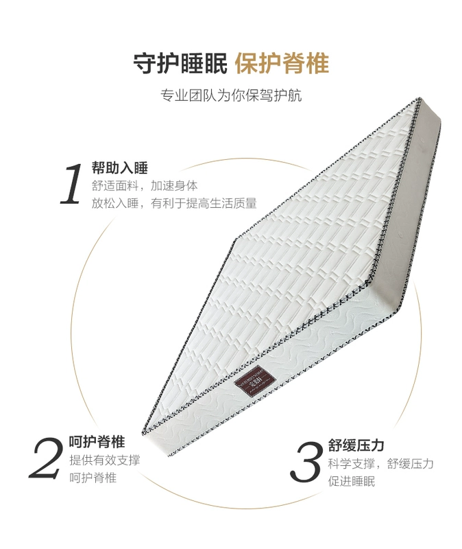 Nệm xơ dừa tự nhiên đôi thoải mái nệm lò xo độc lập sử dụng kép 1,8 m × 2,0 m dày 22 cm - Nệm