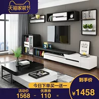 Le tư nhân Bắc Âu bàn cà phê TV kết hợp tủ ánh sáng sang trọng hậu hiện đại tối giản căn hộ nhỏ phòng khách đồ nội thất sáng tạo - Bàn trà bàn trà nhỏ