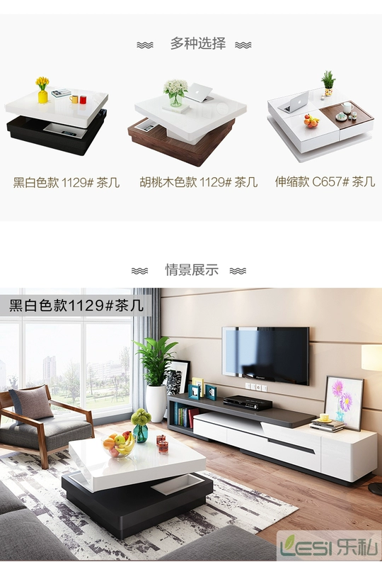 Lê nội thất tối giản thời trang sáng tạo màu đen và trắng bàn trà hiện đại Bắc Âu căn hộ nhỏ phòng khách riêng xoay bàn cà phê vuông - Bàn trà