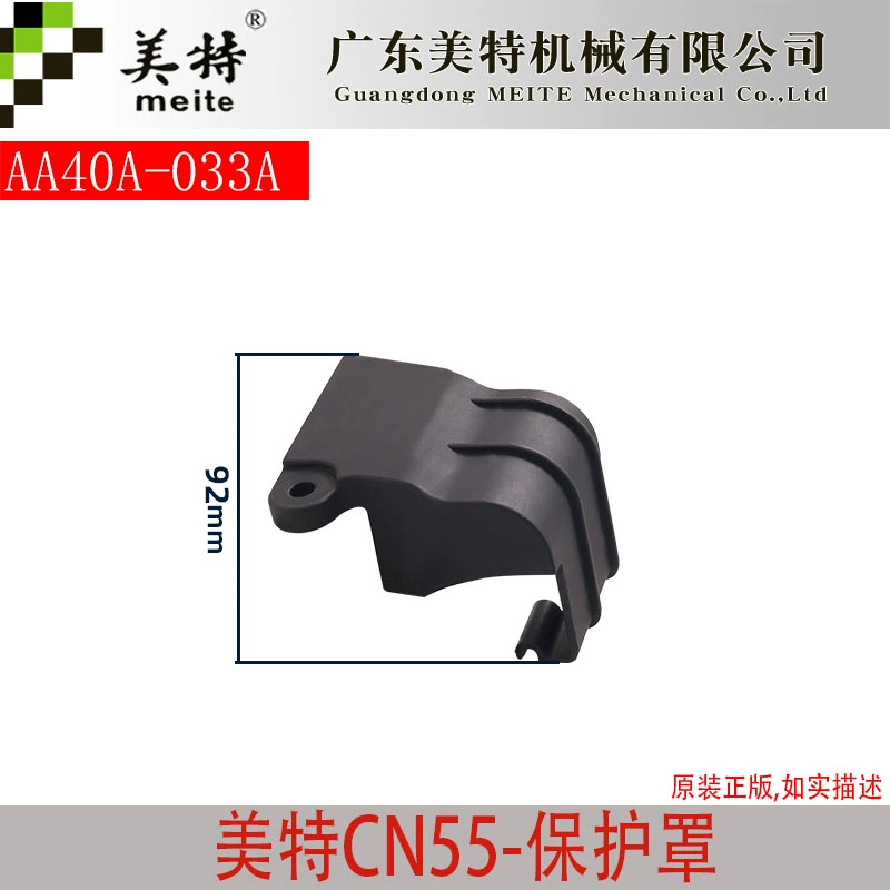 Đinh Meite CN55 súng bắn đinh phụ kiện đệm đệm tiền đạo trên nhôm nắp trên khung an toàn súng miệng công tắc vòng cao su tạp chí