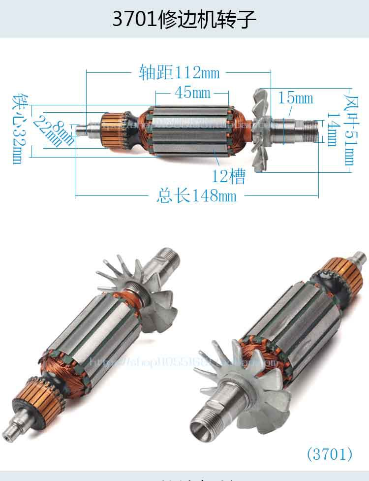 máy phát cỏ Máy mài góc / máy cắt / cưa tròn điện / búa điện / giấy nhám máy cắt tỉa tác động khoan phụ kiện công cụ điện rôto máy cưa gỗ mini