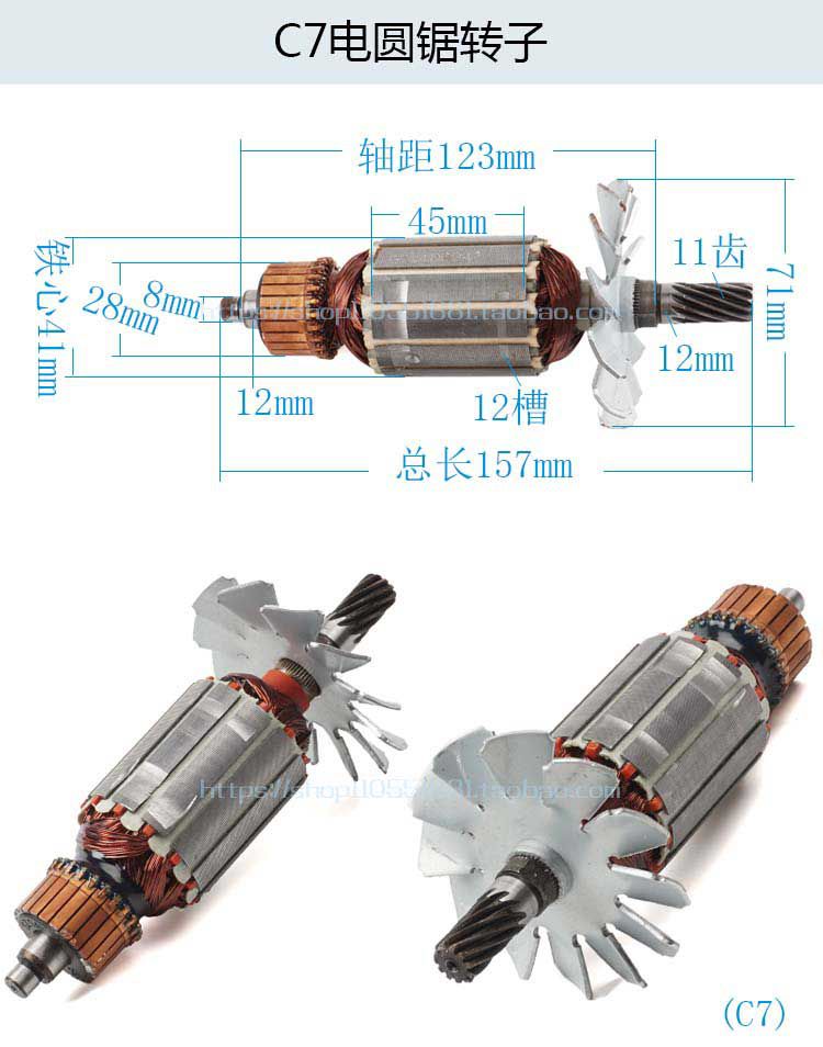 máy phát cỏ Máy mài góc / máy cắt / cưa tròn điện / búa điện / giấy nhám máy cắt tỉa tác động khoan phụ kiện công cụ điện rôto máy cưa gỗ mini