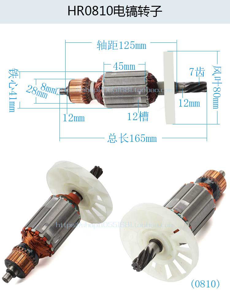 máy phát cỏ Máy mài góc / máy cắt / cưa tròn điện / búa điện / giấy nhám máy cắt tỉa tác động khoan phụ kiện công cụ điện rôto máy cưa gỗ mini