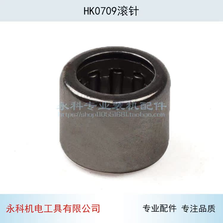 máy khoan bosch gsb 550 GBH2-24 / 26 búa điện phía trước vỏ kim lăn 26 mũi khoan tác động HK0709 kim mang phụ kiện dụng cụ điện máy cắt laser mini