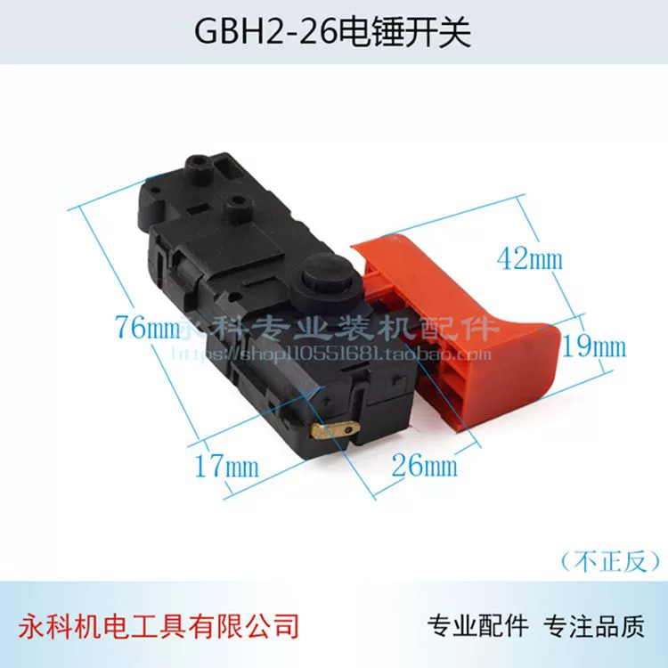 Công cụ khoan điện GBH2-26 Công tắc khoan tác động 2-22 / 26 máy cắt gỗ bàn