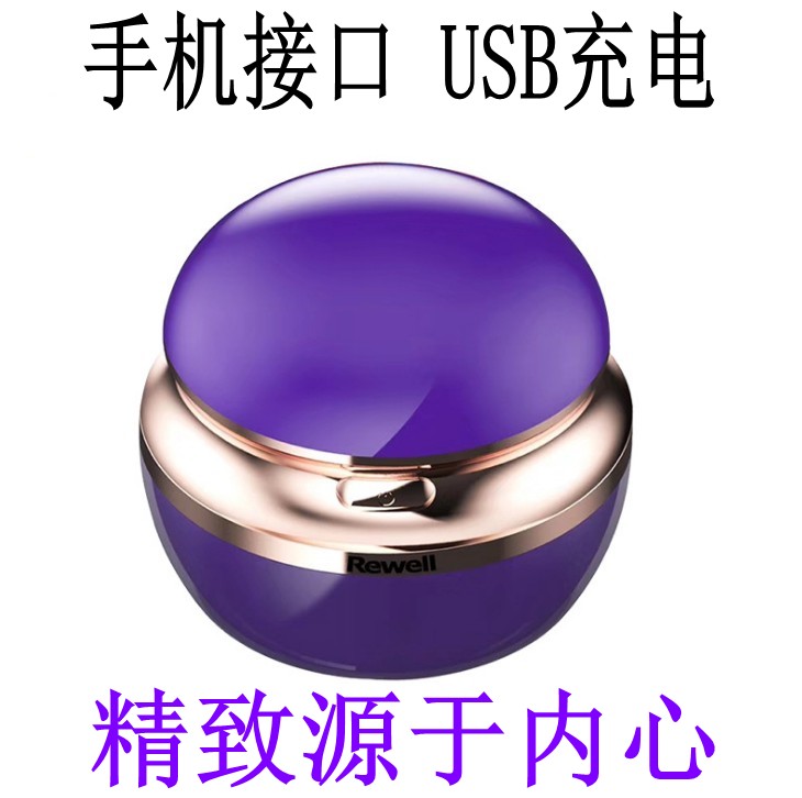 máy cắt lông quần áo 包邮 Wei máy cắt tỉa tóc bóng để loại bỏ bóng có thể sạc lại món quà nhỏ tặng USB sạc 218 - Link Remover máy cắt lông xù quần áo