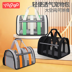 Cat Carrier, Portable Cat Cage, Pet Crossbody Backpack, Cat Box, Lightweight Large-Capacity Bag for Cats and Dogs, Bichon Frise