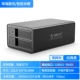 Модель с двумя дисками [USB3.0 с функцией массива]