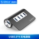 Chỗ nhôm tốc độ cao USB3.1 splitter HUB mở rộng đa cổng trì hoãn Bốn máy tính trung tâm USB3.0 đa giao diện mở rộng cảng trung chuyển đổi USB 4/7/10 Orico - USB Aaccessories