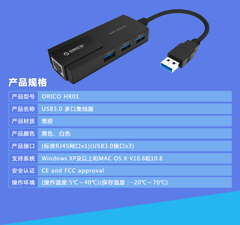 Hub USB - Ref 363785 Image 15