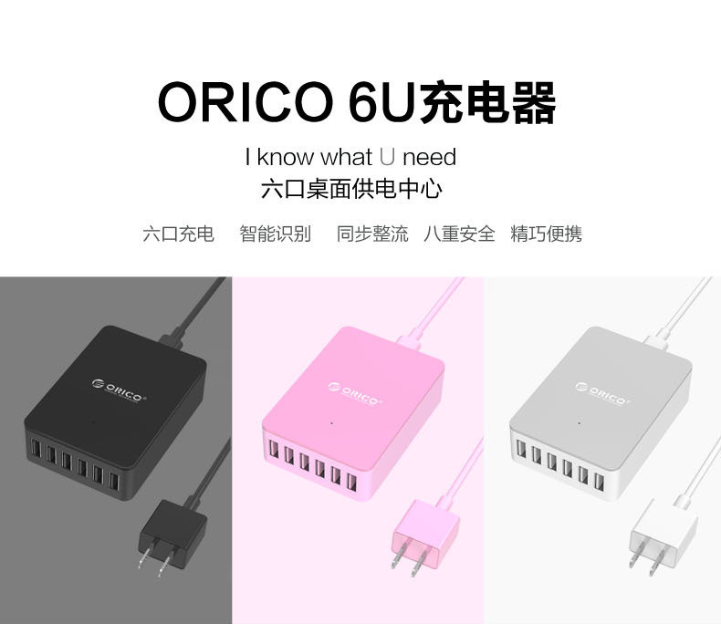 chargeur ORICO pour téléphones APPLE APPLE IPHONE6 - Ref 1302051 Image 15