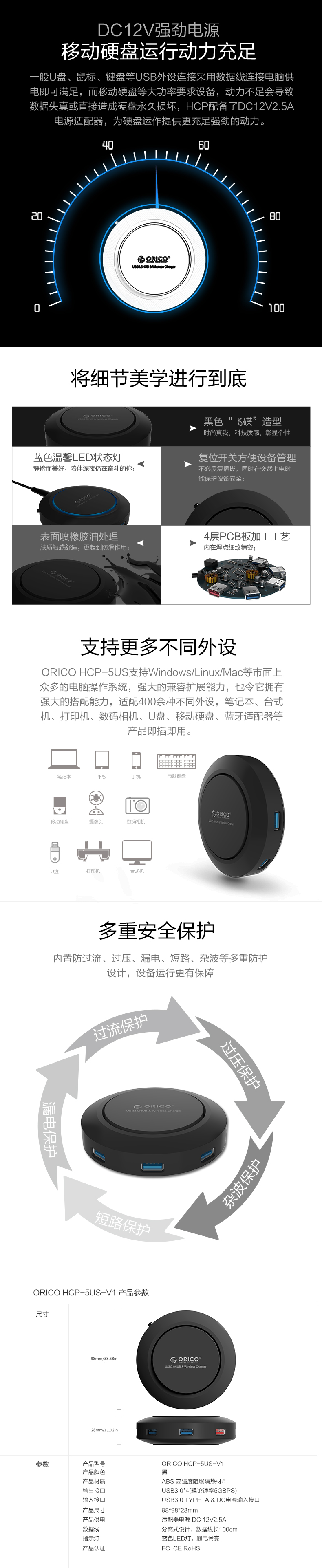 Hub USB - Ref 372672 Image 20
