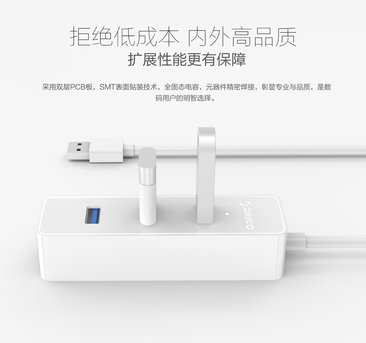 Concentrateur USB - Ref 372670 Image 17